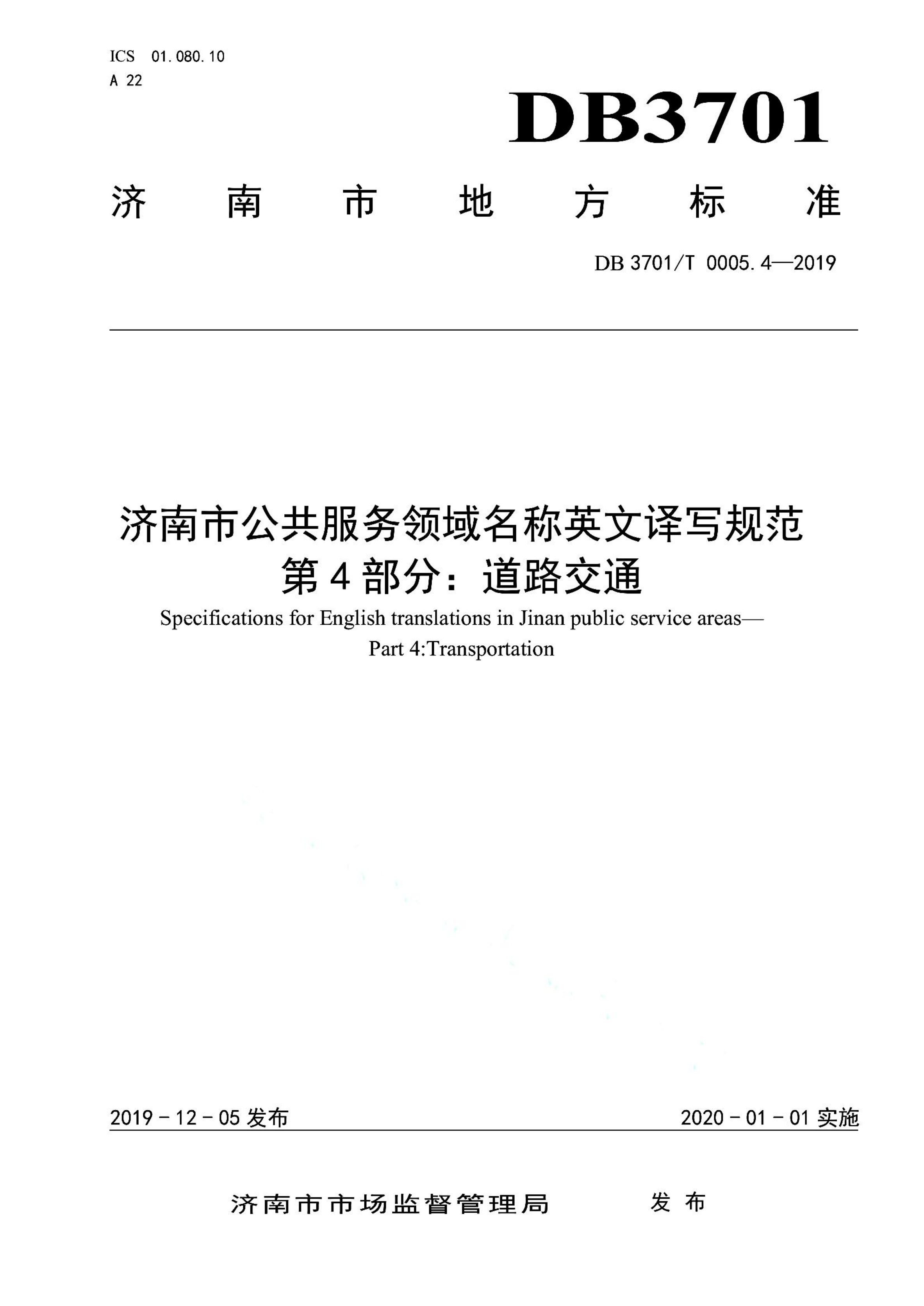 资源详情图